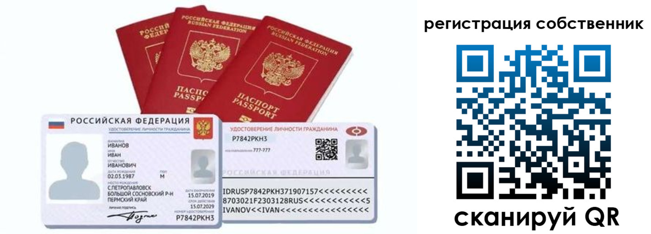 форма 3 в Кировске