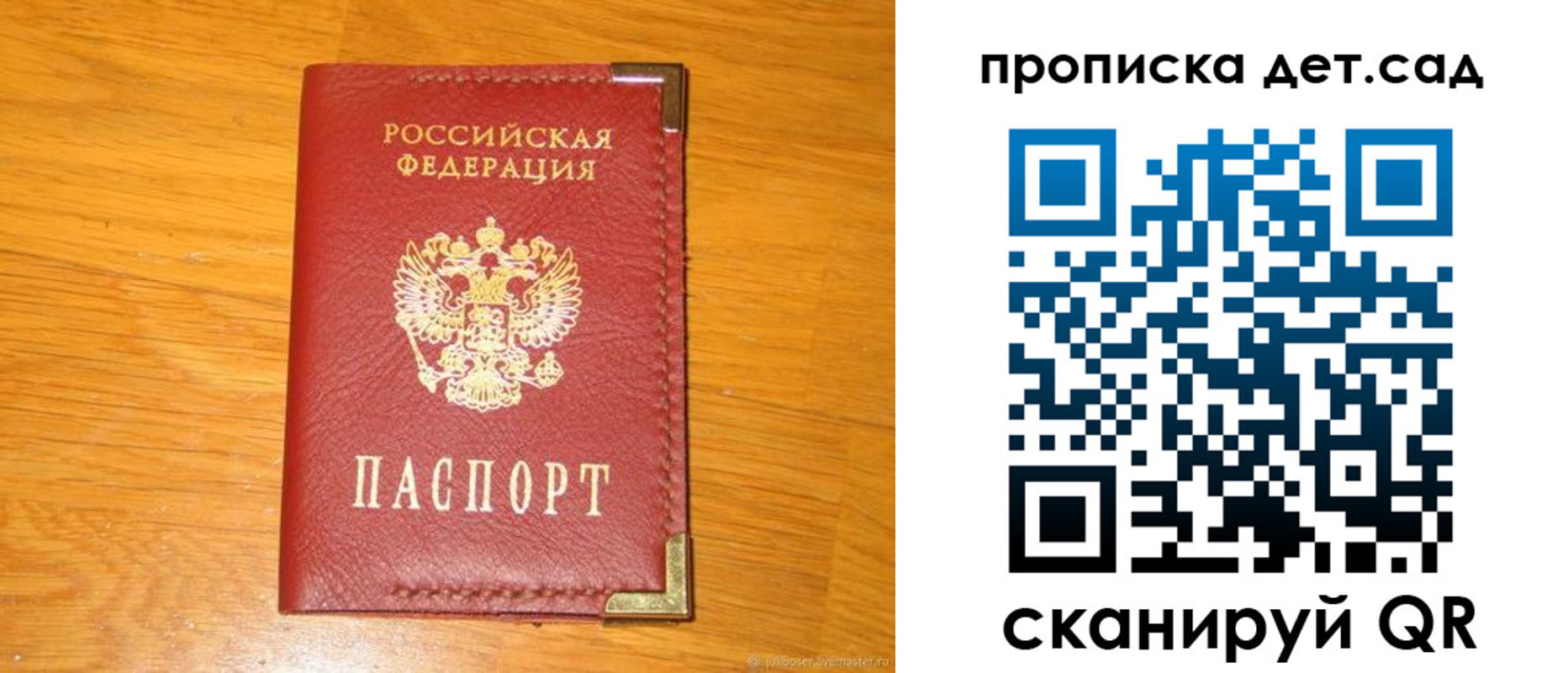 форма 3 в Кировске