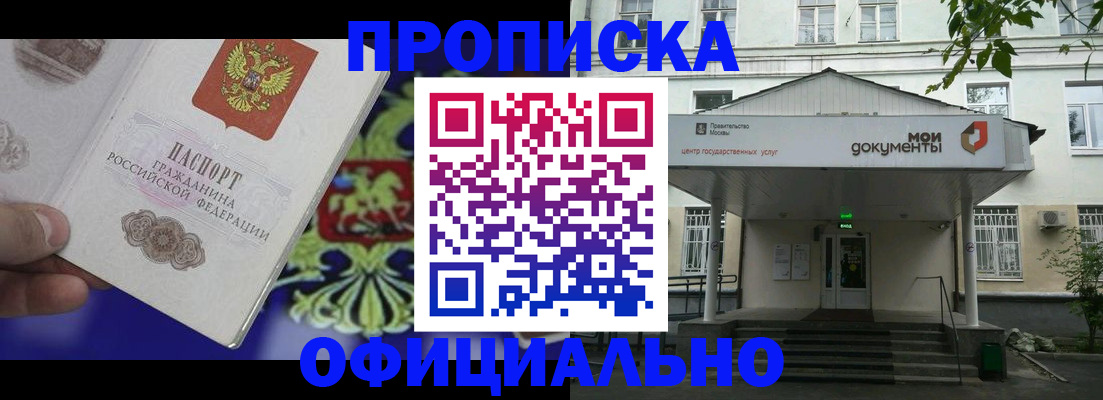 форма 3 в Кировске